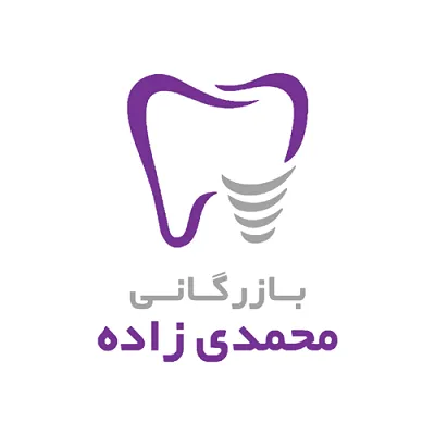 لوگو بازرگانی محمدی زاده mzdental.ir